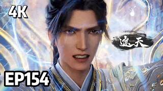 [4K] EP154 Shrouding the Heavens | MULTI SUB