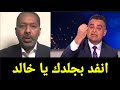 مذيع الجزيره غسل خالد عمر يوسف ومسح به البلاط بعد إنضمام النور قبه للجيش السودانى وسققوط الدلنج