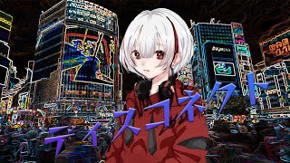 ディスコネクト 舞咲 feat.夢ノ結唱 ROSE