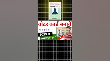 voter id card online apply how to apply voter id card online apply voter id card online 2025 #shorts