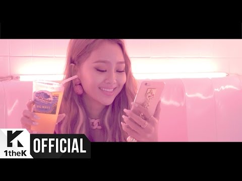 (+) Hyolyn (효린) - One Step (Feat. 박재범 (Jay Park)