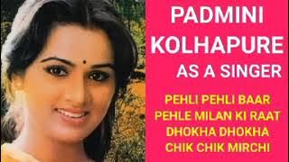 PADMINI KOLHAPURE SONGS IN HER OWN VOICE