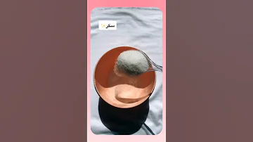 طريقة كيف تسوين مقشر شفايف بمكونين 