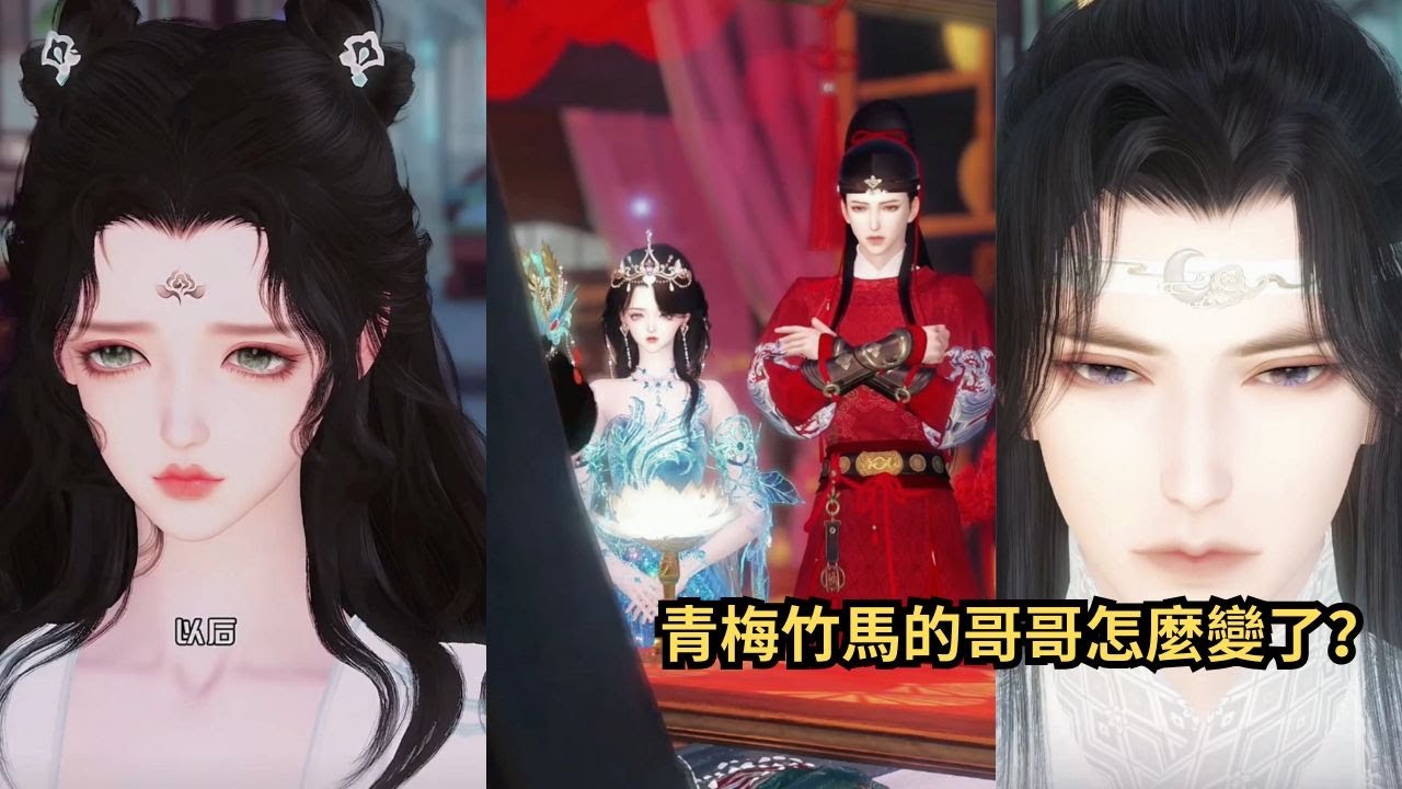 青梅竹马变身玄幻男神，竟对我心怀不轨？
