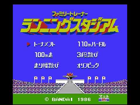 Intro-Demo - Family Trainer 2:  Running Stadium (Famicom, Japan)