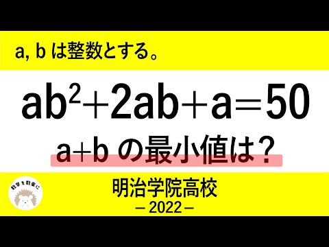 早稲田の算数を全問解説（2024-1回） - YouTube
