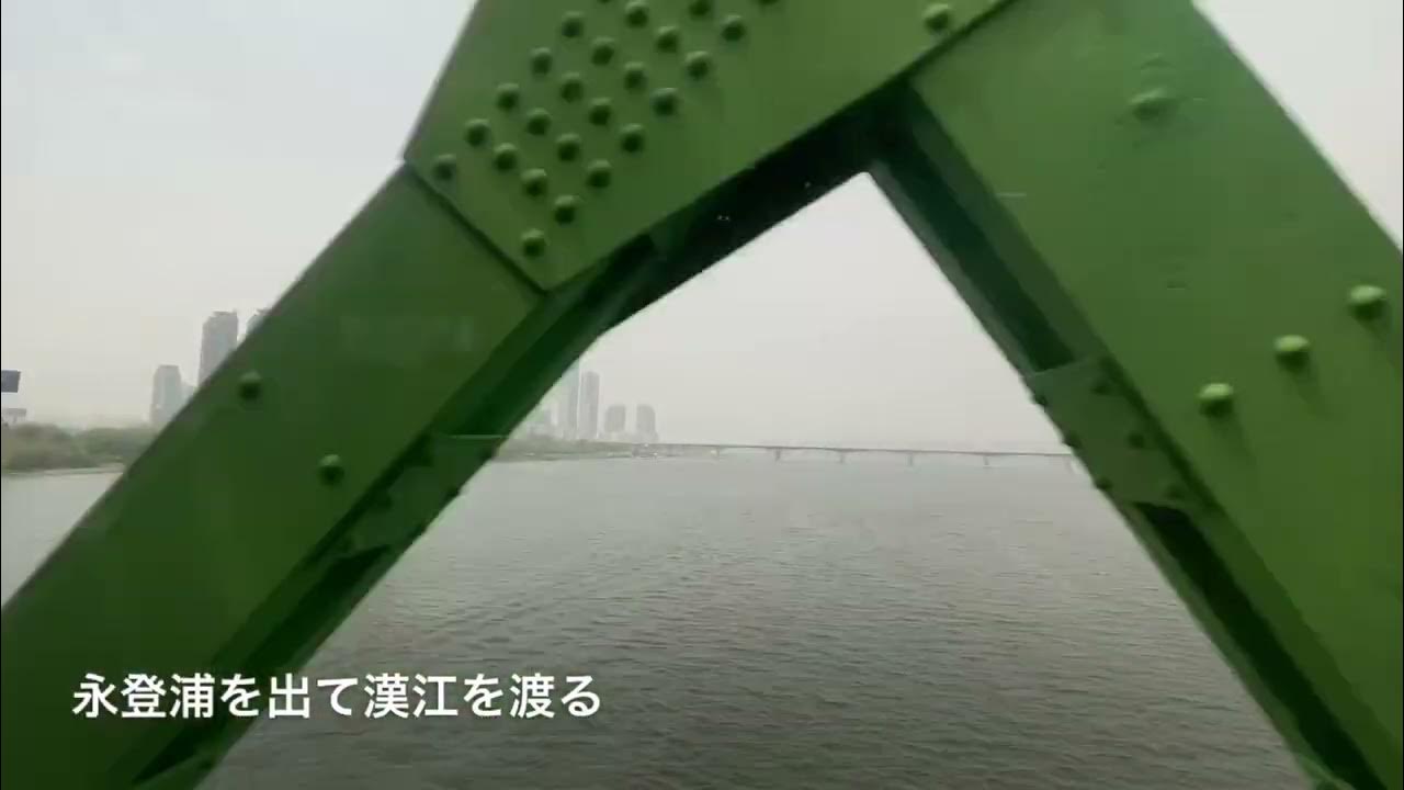 釜山発ソウル行きITXセマウル号の車窓 Taking a Train from Busan to Seoul YouTube