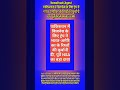 Sacrifice of India-US relations? |Former NSA big claim on Trump| #shorts #youtubesearch #shortsfeed