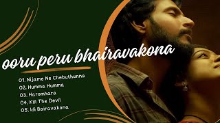 ఊరు పేరు భైరవకోన - Ooru Peru Bhairavakona | Telugu Movie Songs Compilation | Heartfelt Melodies