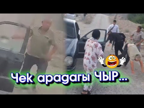 Video: UiPathтин акыркы версиясын кантип жаңыртсам болот?