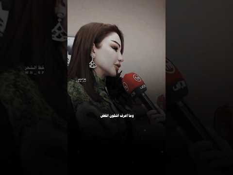 ولكب حار بغيبتك يشتاكلك لو ينبض جوك شعر شعبي عراقي ترند ستوريات جديد اكسبلور شعر دويتو تصميمي