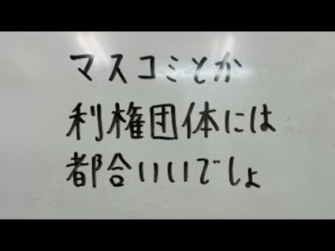 チームみらいは中道とか共産党の票食い尽くすでしょ
