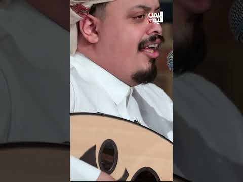 يا ويلك على قلبي | أداء الفنان بدر المليحي