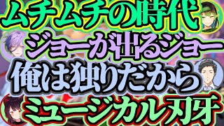 【スプラ3】ムニエールサモランココスキまとめ【花畑チャイカ/榊ネス/社築/戌亥とこ】