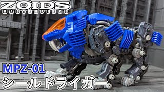 ZOIDS MPZ-01 ゾイド マスターピース シールドライガー　ジャンク マスターピース MPZ-01 ゾイド 1/72 シールドライガー｜ホビーの