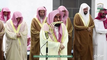 تهجد ليلة 23 رمضان 1446هـ من الحرم المكي من سورة القصص (14-88) الى  سورة الروم (1-32)