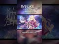 INVOKE -インヴォーク- / Cover by 姫生のーむ #ガンダムSEED #歌ってみた #TMR #AnimeCover #vtuber
