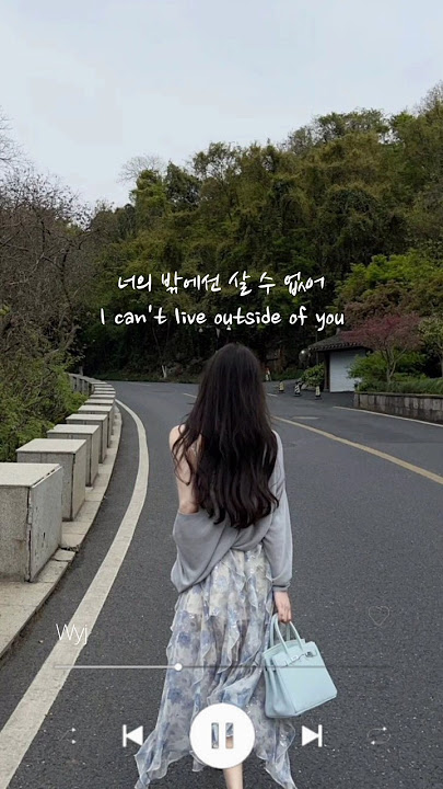 This Love - Davichi (OST Descendants Of The Sun) #lyrics #thislove #davichi #descendentsofthesun