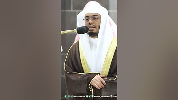 يومئذ تعرضون لا تخفى منكم خافية ~ تلاوة خاشعة للشيخ ياسر الدوسري تهجد 1444هـ - التلاوة كاملة بالوصف