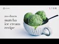 🍦 Homemade Matcha Ice Cream Recipe: No-Churn and Egg Free. Easy, quick And Delicious