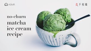 Homemade Matcha Ice Cream Recipe: NoChurn and Egg Free. Easy, quick And Delicious