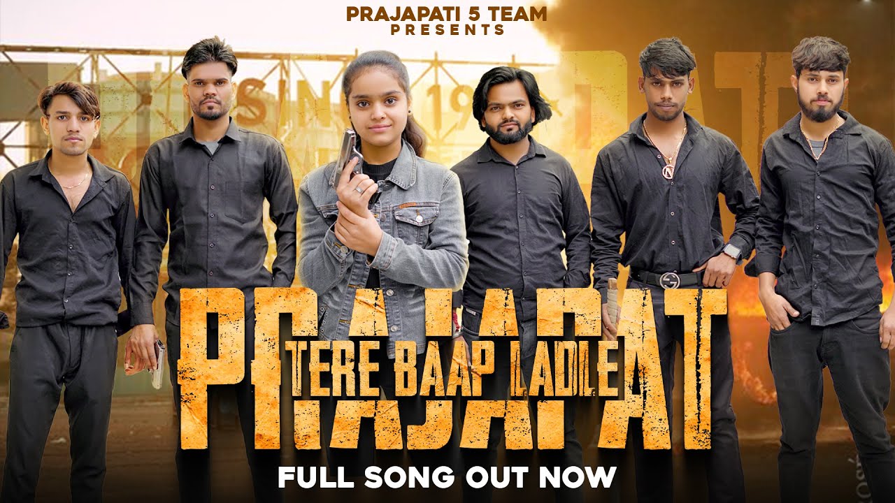 Prajapat Tere Baap Ladle || Out Now || Prajapati New Dj song || New Ncr Song ||  baap ladle prajapat