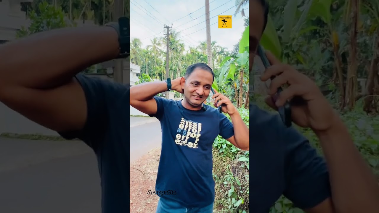 നഷ്ടപെട്ട ചായയും കടിയും 😂 @Arappatta-wk7or  #malayalam #comedy #viralvideo #funny 