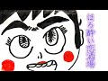 みちごえゆう/ほろ酔い恋酒場【うたスキ動画】