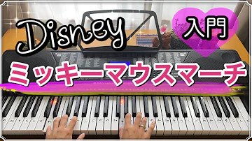 تحميل ソビエトマーチ ピアノ簡単 初心者練習用楽譜 Animelovemen Mp4 Mp3 تحميل ソビエトマーチ ピアノ簡単 初心者練習用楽譜 Animelovemen Mp4 Mp3