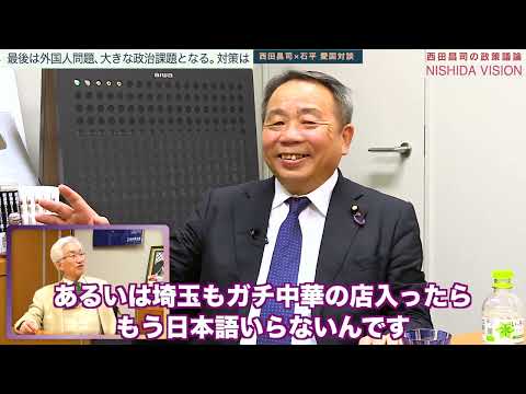 週刊西田」 - YouTube
