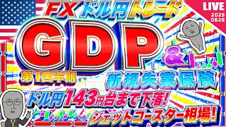 FXマシーンくにおの配信のサムネイル画像