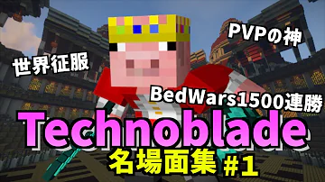 世界最強pvp マイクラ