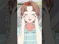 かわいい男子のナイトルーティン #GANMAアニメ