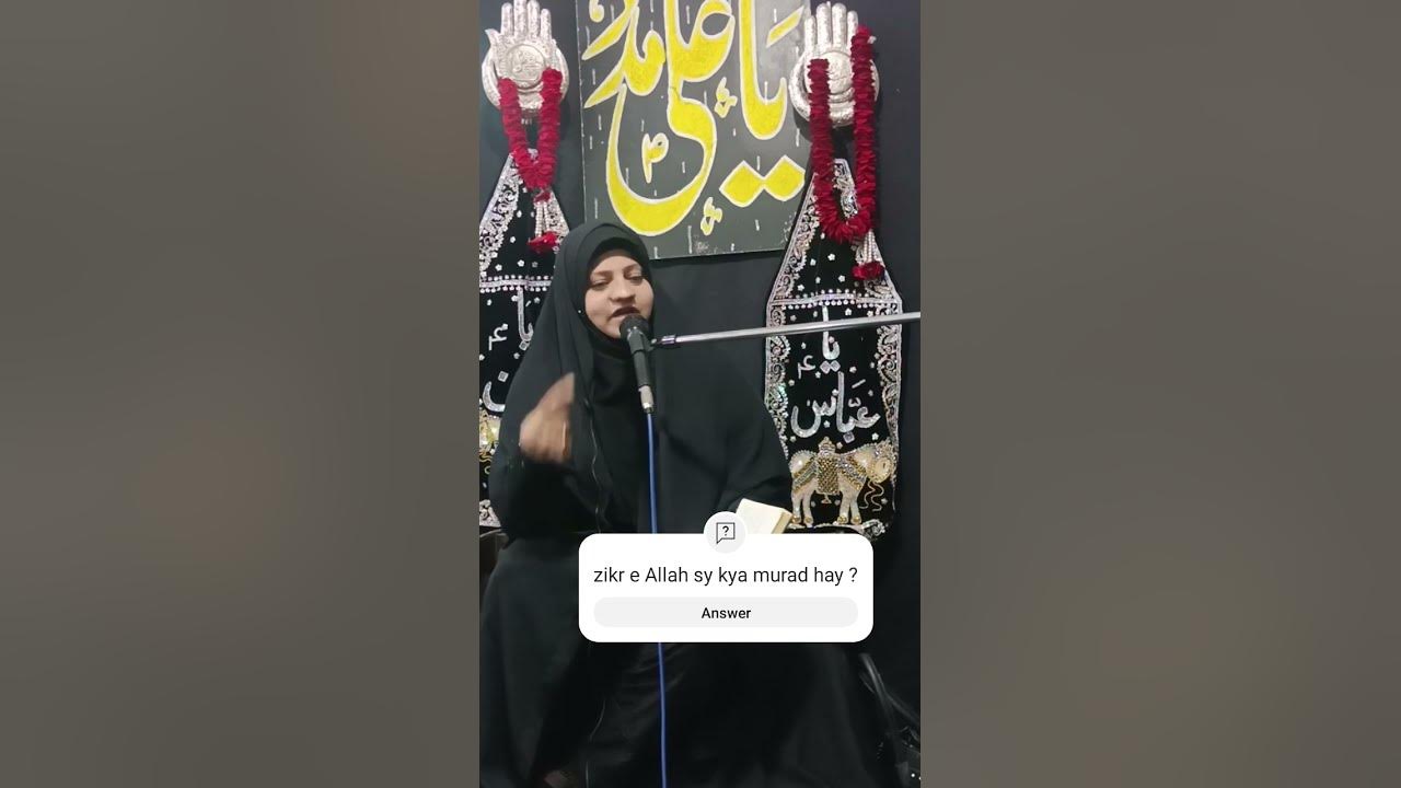 ramazan zikr