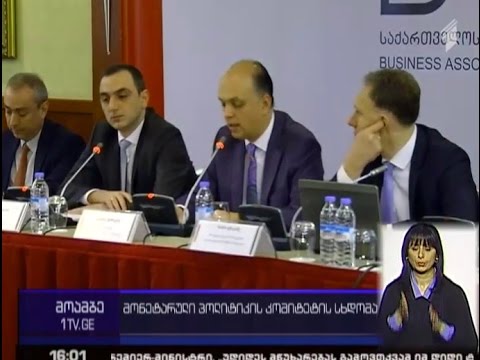 გაიზრდება თუ არა პროცენტი კრედიტებზე - როგორია ლარის გამყარების ტენდენცია