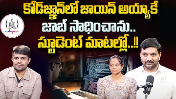 Codegnan Student Feedback About Job Placement | The Best Coding Institute || SumanTV Education