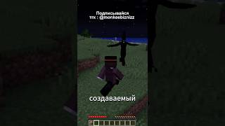 ЭТОТ МОД ЗАСТАВИТ ТЕБЯ ИГРАТЬ В ПРЯТКИ НА ВЫЖИВАНИЕ в #майнкрафт | Playmate