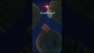 بيجي موبايل /PUBG MOBILE  لايك والاشتراك/تفتيح بكج الامداد