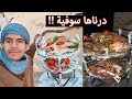 #فلوق17..أفضل طريقة لطهي اللحم في الصحراء - المايناما -  |   Mainama In Desert El Oued