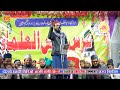 Akhtar Kashif New naat कुरआन है यह अखबार नहीं है || Akhtar Kashif ki naat sharif || Asad Iqbal Mp3 Song