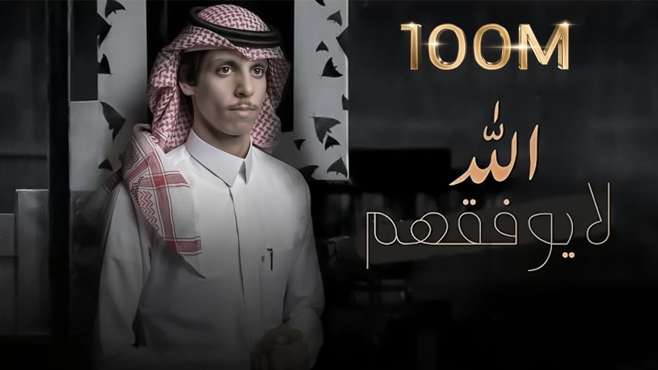 بدر العزي - كلمني ( حصرياً ) 2021