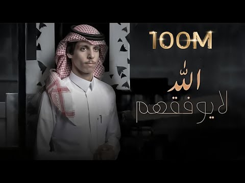 نادر الشراري شيلات كلمات اغنية