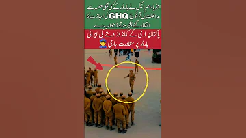 PAK Army Active On Boarder Love Song Pakarmy Army Pakistan Paf Military Inspiration 