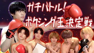 7 MEN 侍【ドリボ出演記念】ガチンコボクシング対決