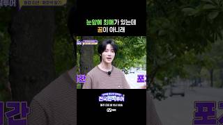 길에서 우연히 최애를 만난다면?