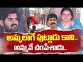 Proddatur Mother and Son Incident  | అమ్మలాగే పుట్టాడు కాని అమ్మనే చం_పేశాడు | SumanTV Digital Live