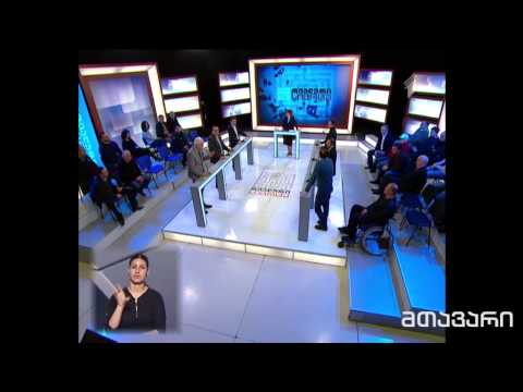 მოქალაქეებისა და \"სი-ტი პარკის\" თანაარსებობა თბილისში - რეალური სივრცე - YouTube Interactive