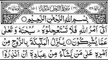 Surah  An Nahl Fulll || By Sheikh Shuraim With Arabic Text (HD) |سورة النحل|