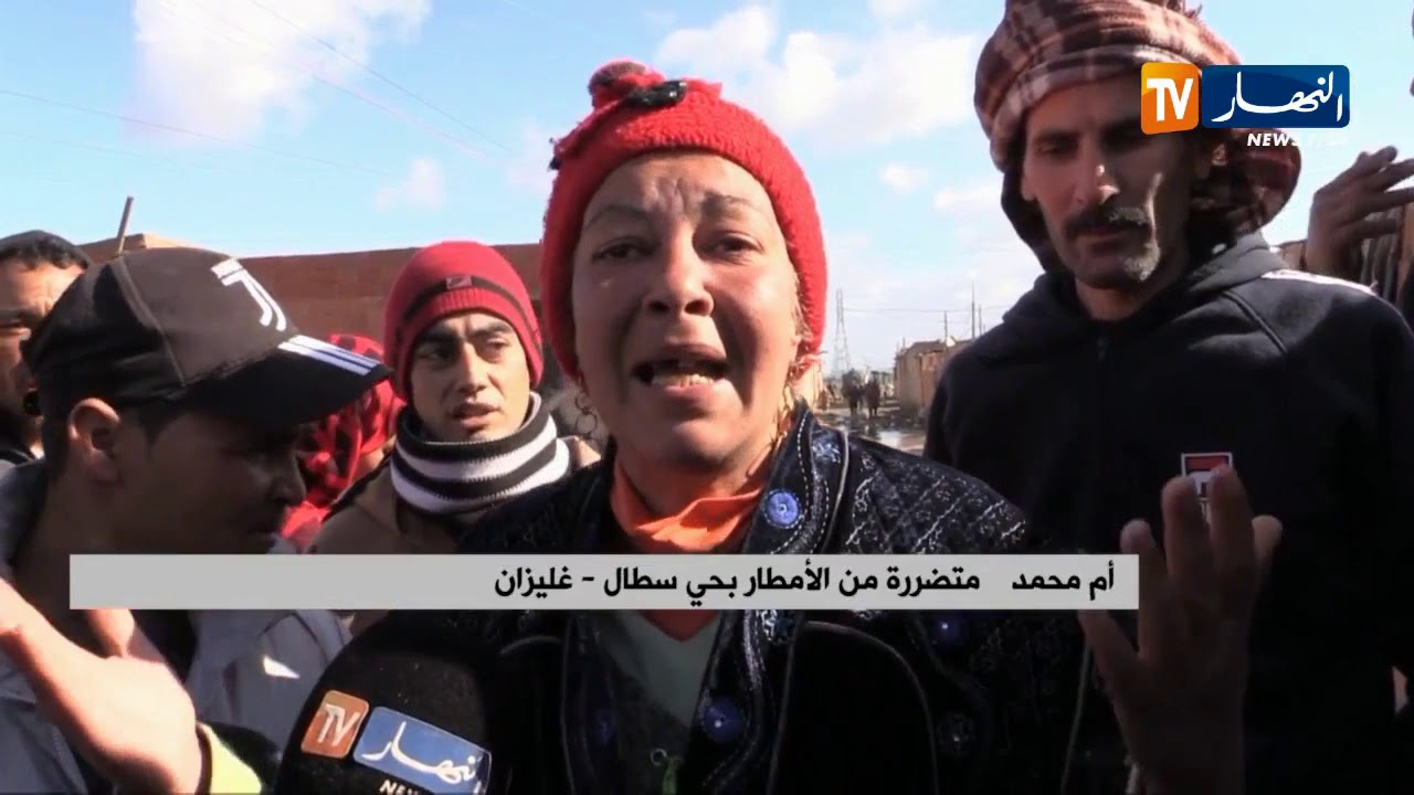 غليزان: الأمطار الغزيرة تغرق أزيد من 70 بيت بحي سطال