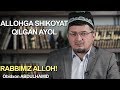 ALLOHGA SHIKOYAT QILGAN AYOL / RABBIMIZ ALLOH